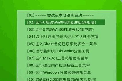 利用光盘为空白硬盘装系统的简易教程（详细步骤，让你轻松搞定）