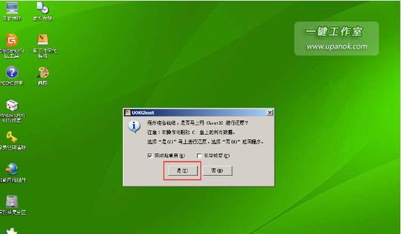 Win10装系统如何分区教程（教你轻松分区，优化系统安装效果）