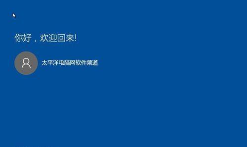 以W7原版64安装32教程（详细步骤让你轻松完成操作，快速实现64位系统的降级需求）