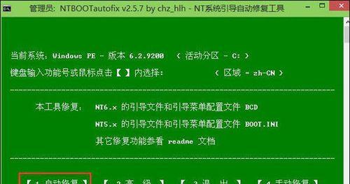 华硕win8系统安装教程（详细介绍如何在华硕电脑上安装win8系统）