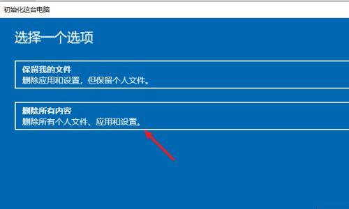 如何使用BIOS恢复出厂设置？（一步步教你恢复计算机BIOS到出厂设置，轻松解决系统问题）