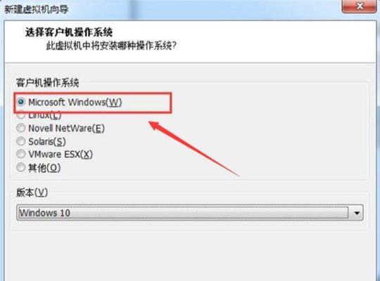 Win7原版镜像安装教程（以官方原版镜像为基础，安全高效安装Windows7系统）