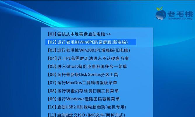 使用UEFI引导U盘安装XP系统（UEFI引导U盘安装XP系统的详细教程）