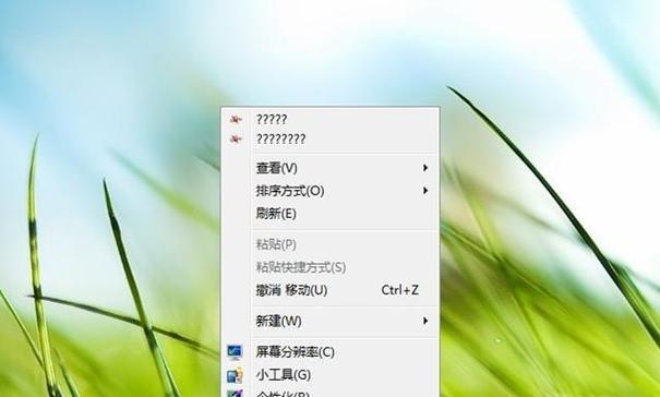 Win7深度系统安装教程（详细指南及注意事项）