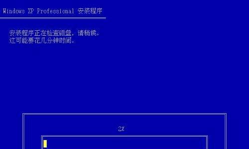 手把手教你如何手动安装PE电脑系统（详细步骤帮助你轻松完成安装）