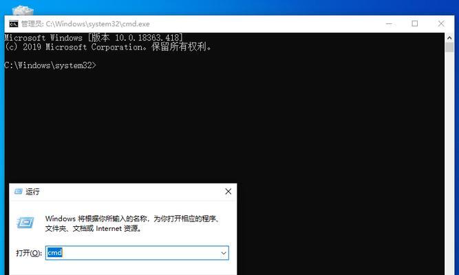 Win10CMD使用教程