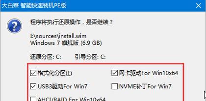 官方Win7镜像安装教程（详细教你如何使用官方Win7镜像进行安装，让你的系统更稳定）