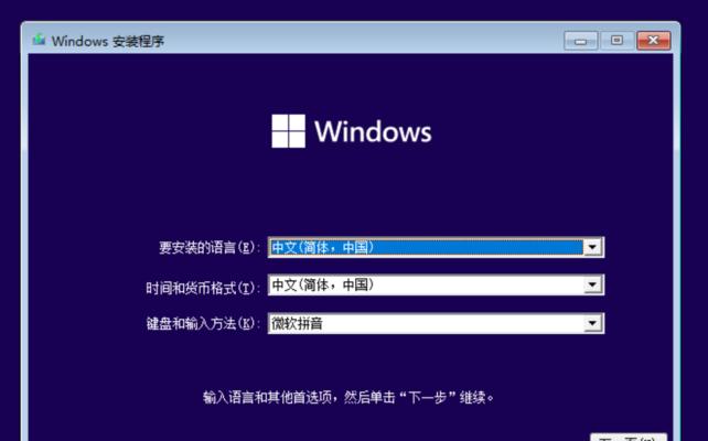 Mac安装Win10教程（将Mac电脑装上Windows10的详细步骤）