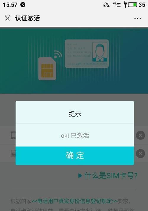 以移动副号为主线，实现便捷通讯的新时代（打破通信限制，灵活使用移动副号解决通讯问题）