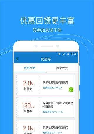 即时分期（探索即时分期服务的优势和使用方法）
