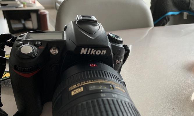 尼康D90相机详细评测（一款功能强大的中级单反相机）