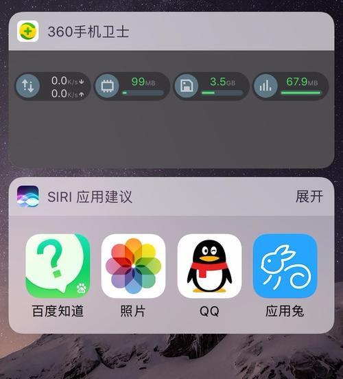 苹果6搭载iOS10（揭秘苹果6搭载iOS10的亮点与改进）