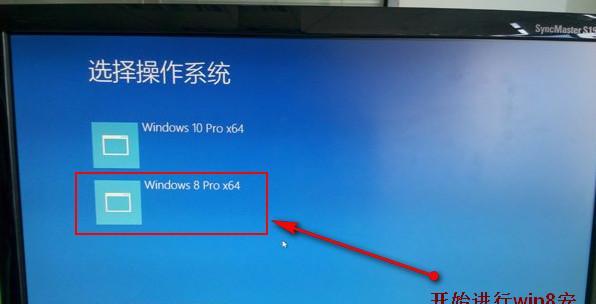 华硕电脑win8系统安装教程（详细步骤，让您轻松安装win8系统）