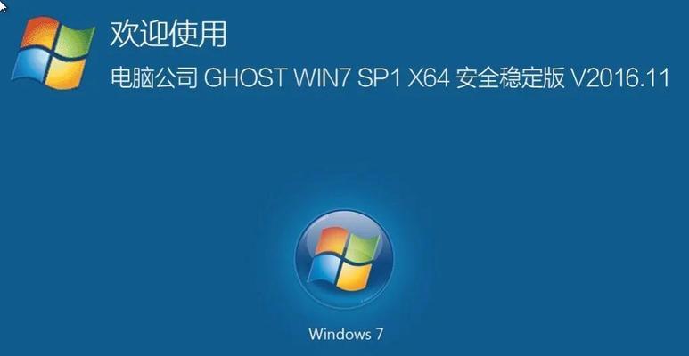 在苹果电脑上分区安装Win7系统教程（详细步骤教你如何在苹果电脑上安装Windows7系统）