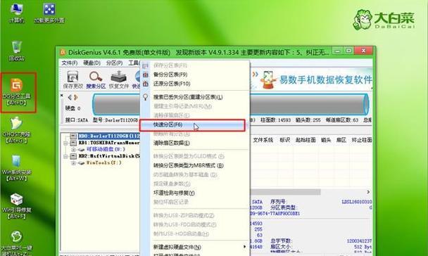 使用U盘安装Win7系统教程（以XP操作系统为基础，详细介绍U盘装Win7的步骤和注意事项）