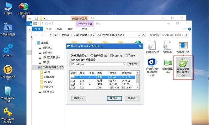 使用U盘安装Windows7操作系统的详细教程（轻松实现U盘安装Win7，让你的电脑焕然一新）