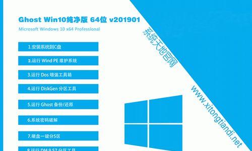 使用PE重装Win8.1系统的完整教程（详细步骤指导，让您轻松重装Win8.1系统）