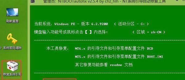 大白菜如何安装Win8系统教程（轻松教您如何安装Win8系统，让您的大白菜焕发新生）