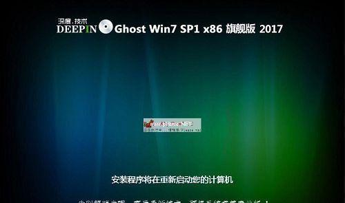 Win8一键安装Win7系统教程（从Win8升级到Win7，一键操作解决繁琐安装问题）