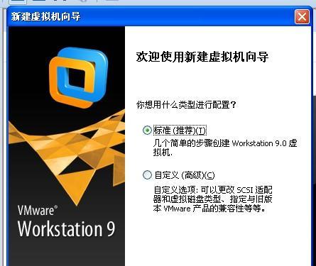 利用U盘在电脑店装虚拟机系统（简便快捷的方法让你随时随地使用虚拟机系统）