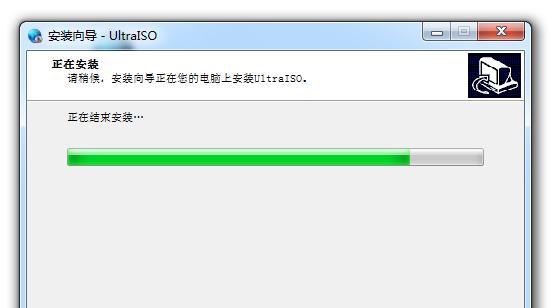 使用UltraISO制作启动U盘安装教程（轻松制作个性化启动U盘，让安装更便捷）