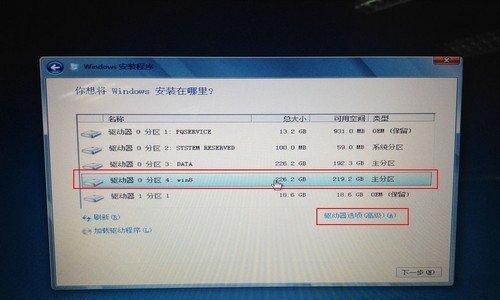 Win7硬盘装Win8系统教程（详细步骤带你轻松升级Win8，实现系统全面升级）