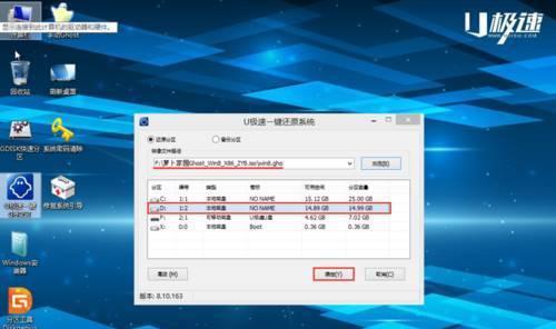 U盘安装Win7镜像教程（使用PE环境和U盘安装Win7镜像的步骤及要点）