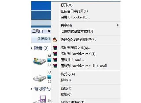 使用U盘制作并安装Win7教程（简单易懂的Win7安装指南，让你轻松上手）