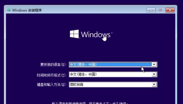 用光盘安装win7系统的详细教程（轻松安装win7系统，快速体验电脑的无限可能）