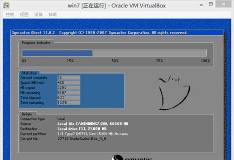 使用戴尔U盘一键安装Win7系统教程（简单快捷，轻松安装Win7系统）