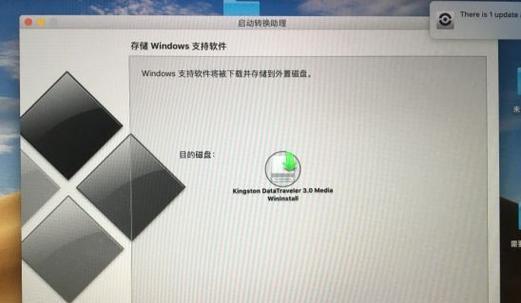 U盘重装Windows10（详细教程指导，让你重新拥抱高效系统）