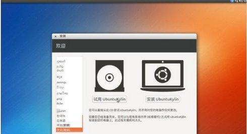 手机系统装Ubuntu，畅享全新体验（Ubuntu手机系统开启智能手机新时代）