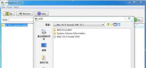 在Mac上安装Windows7系统的详细教程（Mac安装Windows7系统教程及注意事项）