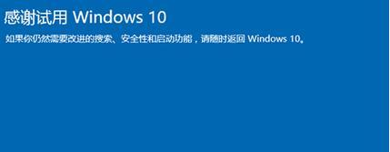 用苹果系统安装Win10教程（将苹果系统与Windows10共存的完整安装指南）