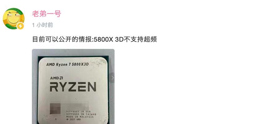 如何超频AMD1400处理器？（教你一步步提升性能，挖掘潜力）