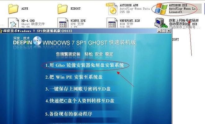 使用WinXP光盘轻松安装系统（详细教程指导，让你轻松搭建WinXP系统）