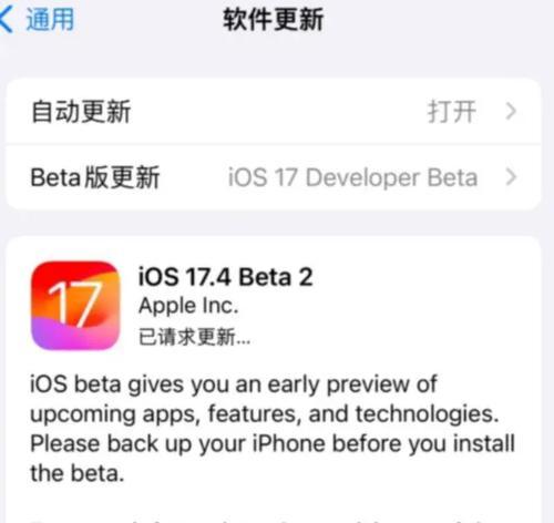 iOS7.1.2续航表现如何？（一探iOS7.1.2系统的电池续航性能如何提升）
