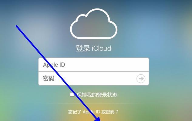 苹果6手机ID切换全面指南（从设置到备份，一步步教你轻松切换ID）
