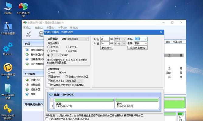 U大侠U盘装Win10系统教程（简明易懂，轻松安装新系统）