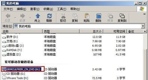 使用U盘安装教程（教你如何使用U盘安装2003系统，轻松搞定安装问题）