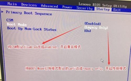 使用U盘刷系统教程（学会使用U盘轻松刷机，让电脑焕然一新）