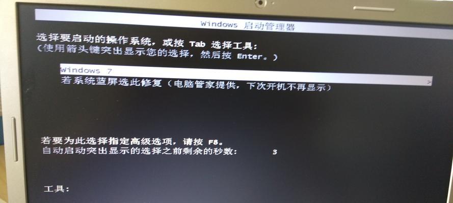 解决Win10固态硬盘第一启动失败问题（固态硬盘无法作为主启动盘的解决方法，）