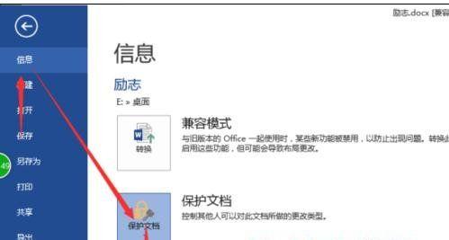 双击打开Word文件无反应的解决方法（解决双击打开Word文件无反应的有效技巧）