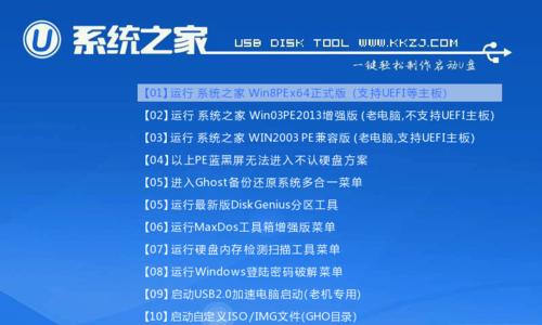 电脑U盘装Win8系统教程（详细教你使用U盘安装Win8系统，让电脑焕发新生）