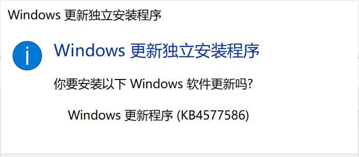 Windows更新清理（如何通过Windows更新清理功能优化系统运行效率）