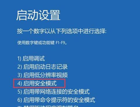 解除台式电脑开机密码的方法（忘记开机密码？不必担心，跟着这些步骤解除密码保护吧！）