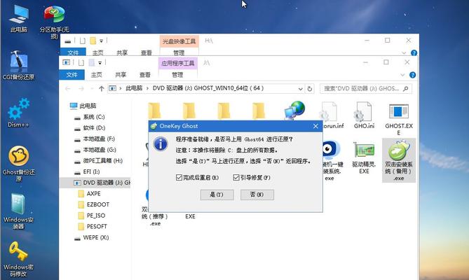 使用ISO启动盘安装Win7系统教程（简明易懂的Win7系统安装指南，让您轻松完成安装）