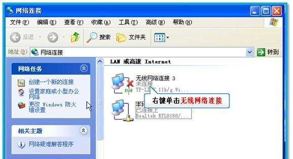 如何在台式电脑上连接无线网络（简单实用的无线网络连接方法）