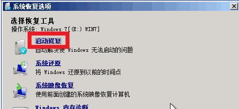 深入了解PE系统还原技术（通过学习PE系统还原教程，掌握系统还原技术的关键要点）