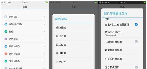 红米Note3（一步步教你实现红米Note3的Root操作）